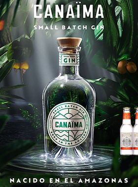委内瑞拉卡奈玛金酒CANAIMA GIN植物原料小批量杜松子酒鸡尾酒