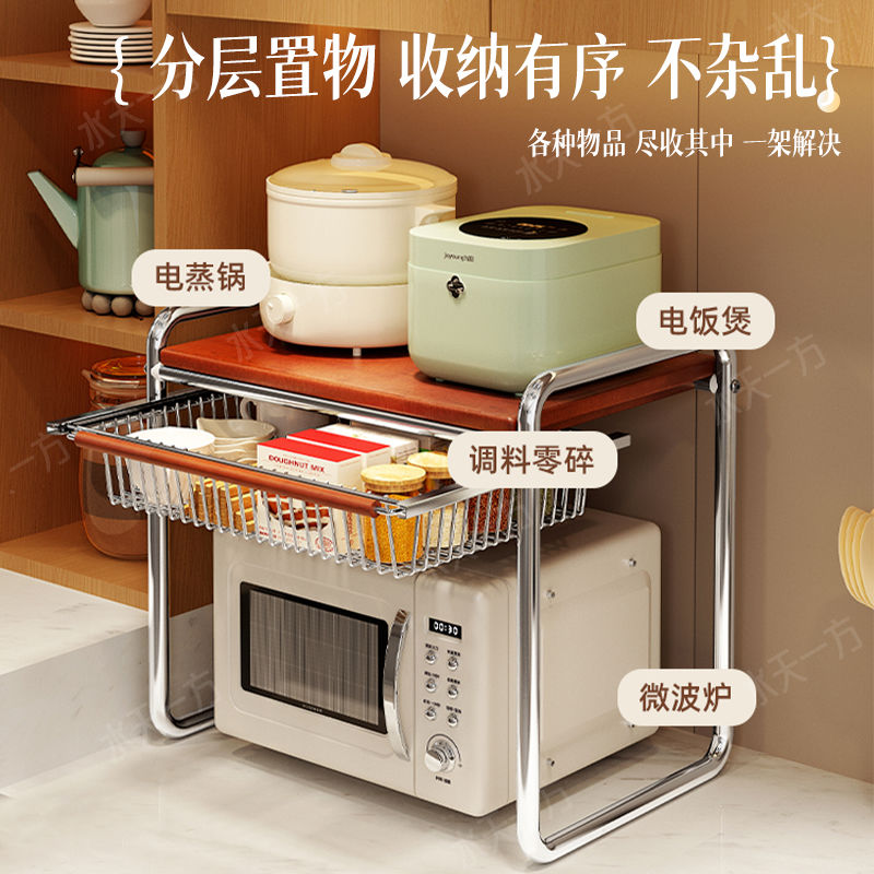 微波炉置物板高颜值中古收纳层架厨房桌面多层置物架立式厨房收纳
