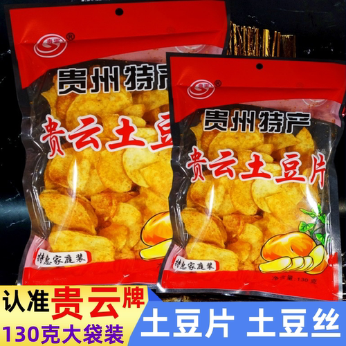 贵州特产贵云麻辣土豆丝洋芋丝