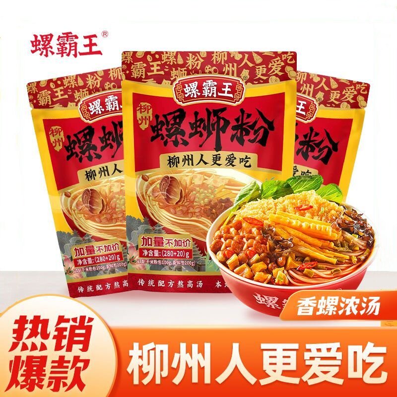 螺霸王柳州螺蛳粉香辣浓汤速食图片