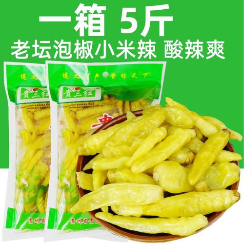 泡椒小米辣野山椒泡凤爪辣椒贵州