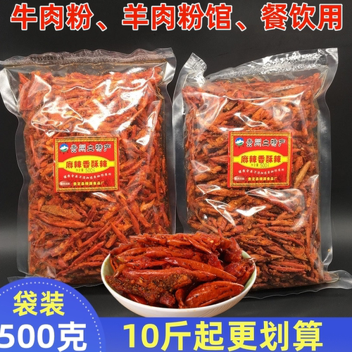 贵州特产贵定佳常备香辣零食