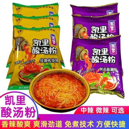 酸汤自然发酵365天免煮米粉技术