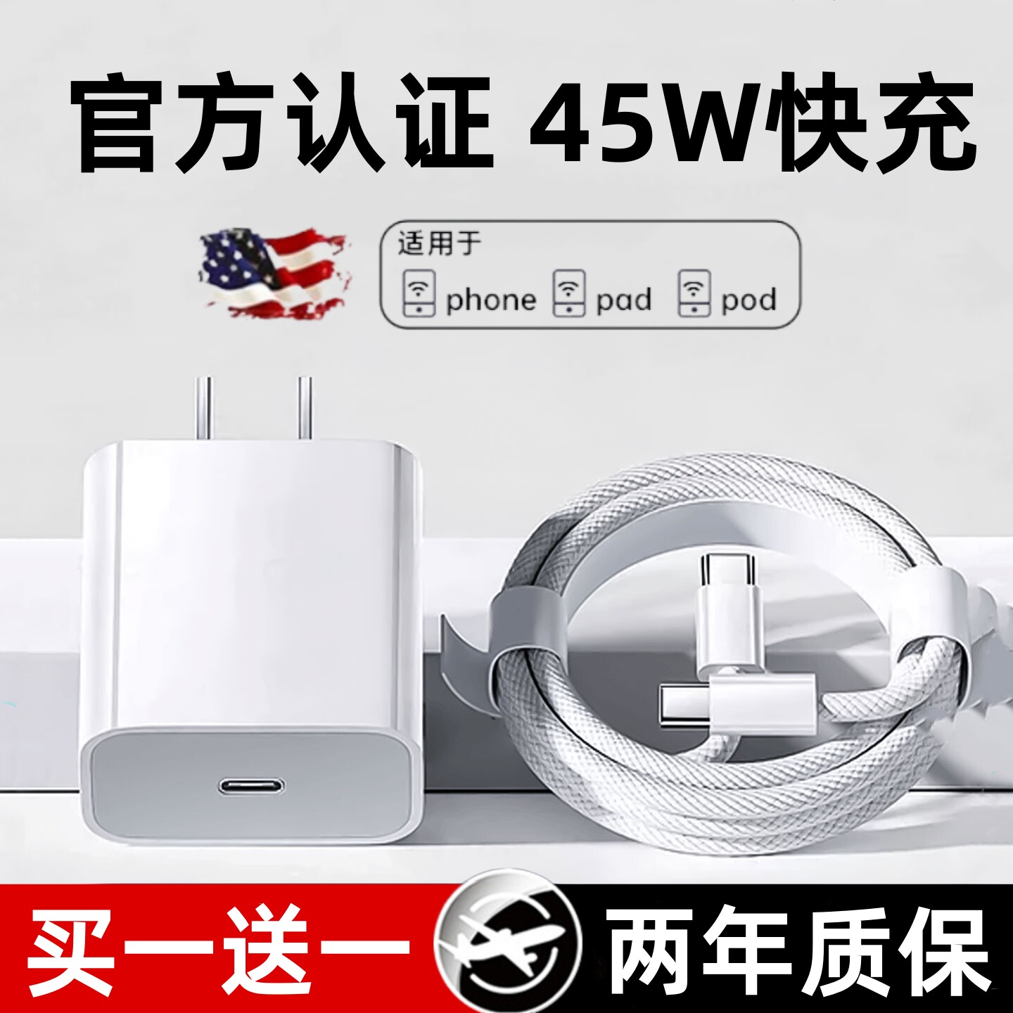 【官方快充】【原配45W快充】卡耐谱适用苹果17充电器头iphone16手机15pro插头14原max数据线12装13ipad一套x