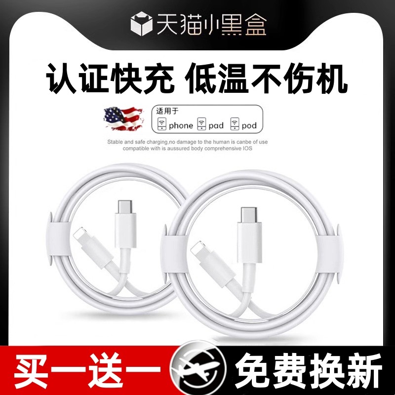 【认证快充】【45W】卡耐谱适用于苹果14promax充电器头iphone17手机插头15/16原12数据线装13ipad一套装平板