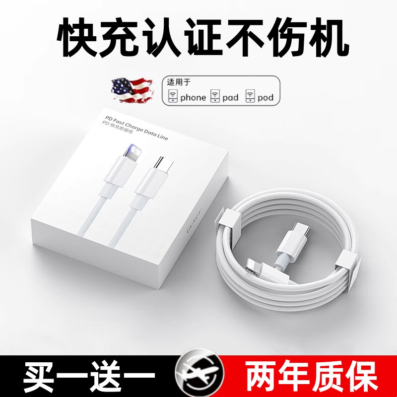 适用iPhone17苹果15ipadpro平板ipadPD快充16充电线双Typec数据线45W器13头12闪充mini5正品Air4电脑14加长11