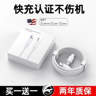 适用iPhone17苹果15ipadpro平板ipadPD快充16充电线双Typec数据线45W器13头12闪充mini5正品Air4电脑14加长11