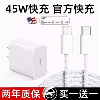 【新国标认证】卡耐谱适用苹果iPhone17充电器线快充16手机15pormax冲头14plus数据线一套装正13专用xr原12品