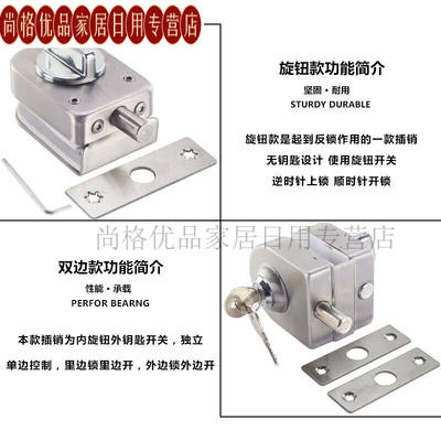 免打孔玻璃门锁免开孔单门双门门锁玻璃插销锁迷你型锁小插304材