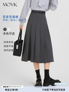 movk灰色半身裙女百褶裙小个子春季长款面试a字半裙学院半身长裙