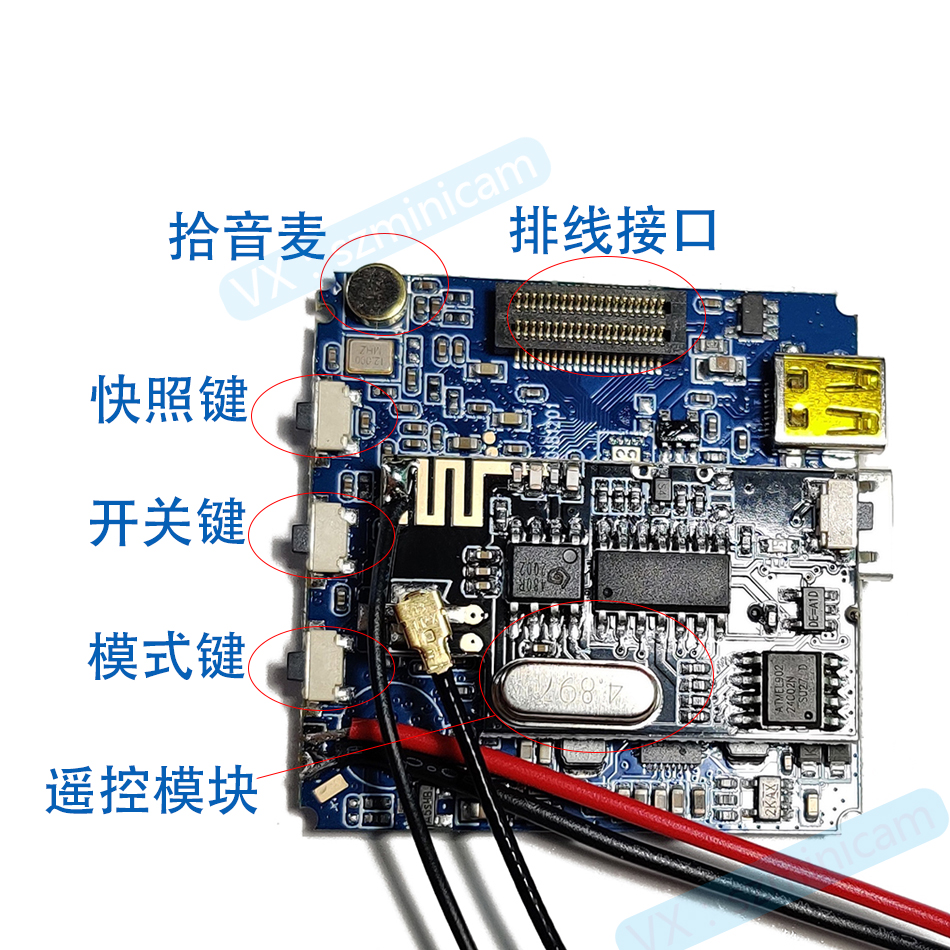 联咏96660 模组 IMX206 微光低照度DIY模块工业级主板