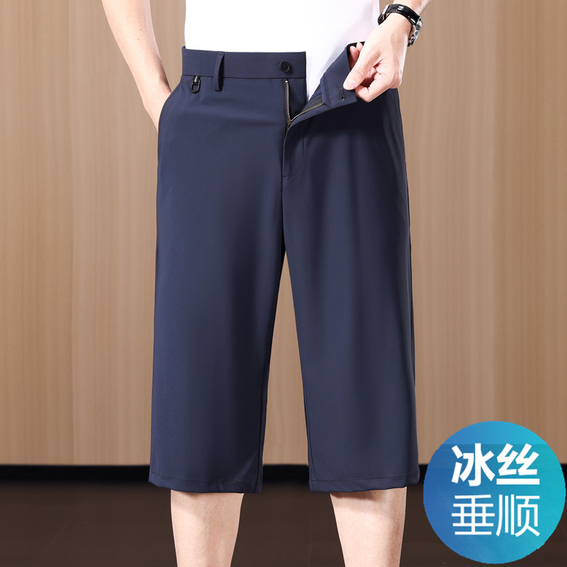 (冰丝垂顺)夏季男士休闲商务七分裤宽松直筒薄款中年外穿大码短裤