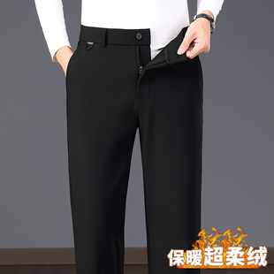 【加绒锦纶】冬季男士加厚保暖商务休闲西裤不沾灰免烫中年爸爸裤