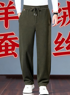 秋季醋酸桑蚕丝混纺男士绿色休闲裤开门襟萝卜直筒裤中年毛呢裤
