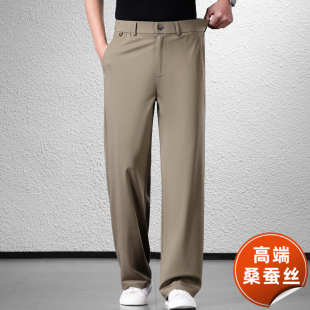 抗皱免烫透气阔腿弹力休闲裤 10%桑蚕丝垂顺西裤 中年男士 薄款 夏季