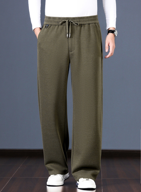 秋季中年男士桑蚕丝羊毛阔腿休闲裤军绿色开门襟免烫抗皱宽松男裤