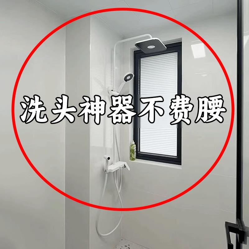 洗头神器不费腰！浴室真空吸盘淋浴架免打孔