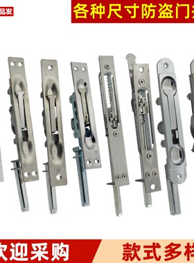 门的叉不锈钢元防盗双开门肖单大门子母天地中控双孔暗插销锁门栓
