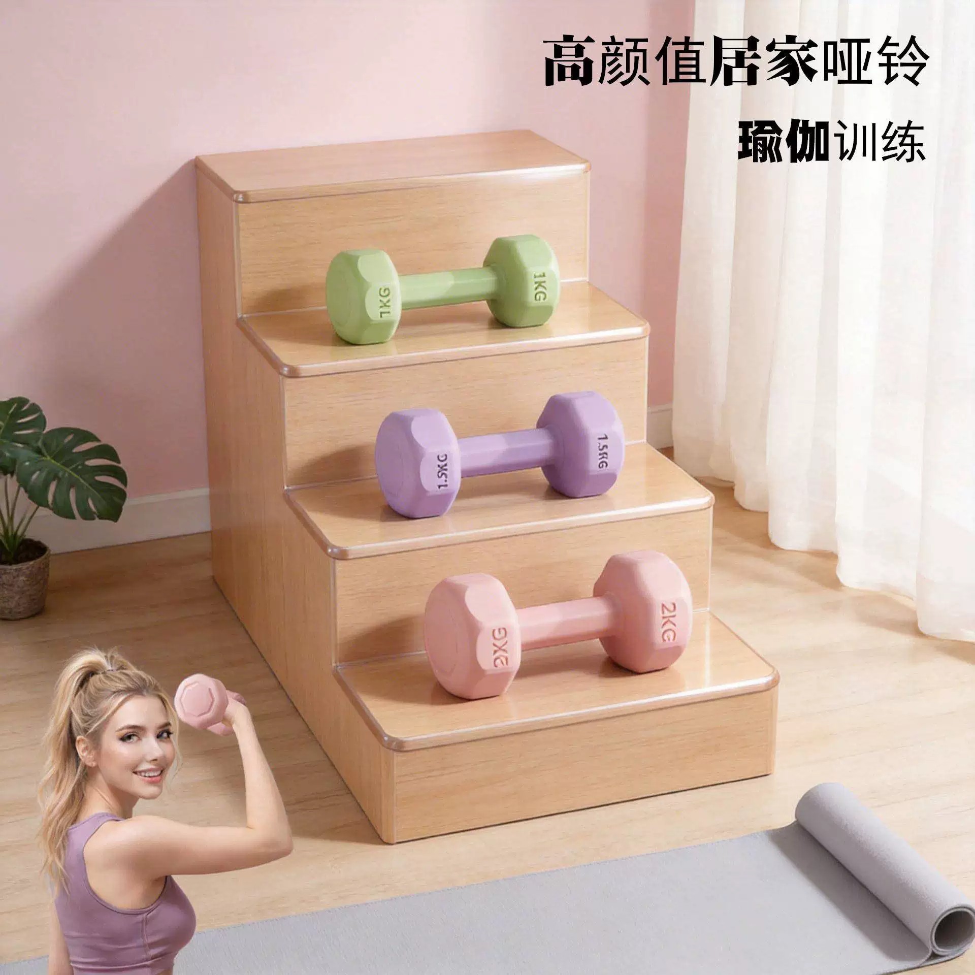 家用健身器材小哑铃女士儿童包胶士练臂肌壶铃瑜伽哑铃套装