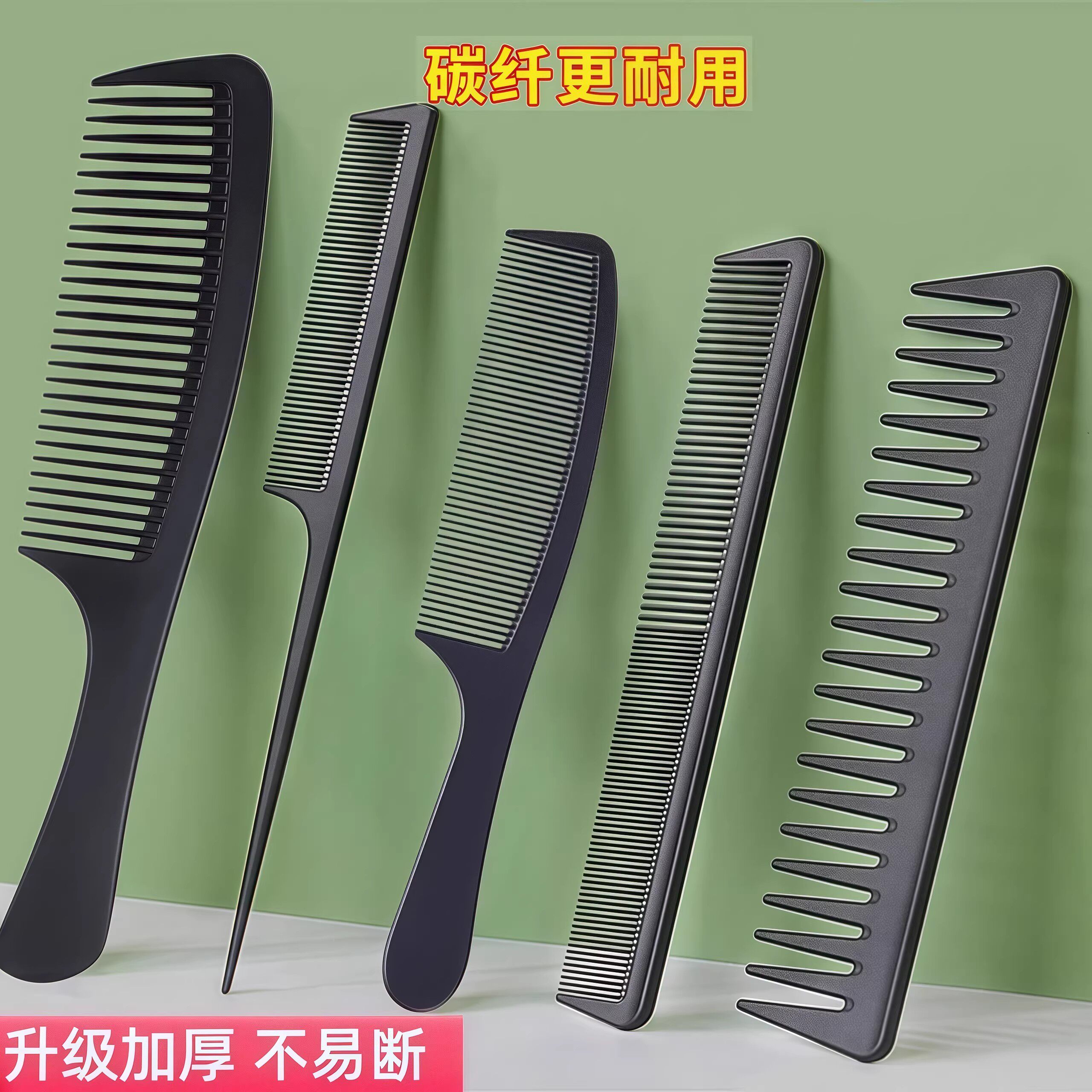 梳子女士专用长发尖尾梳便携家用美发理发男士密齿头梳防静电木梳