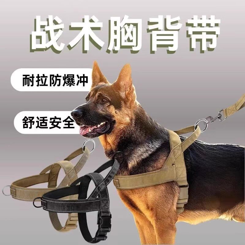 狗狗牵引绳大型犬狗胸背带背心式项圈马犬金毛德牧边牧脖圈遛狗绳