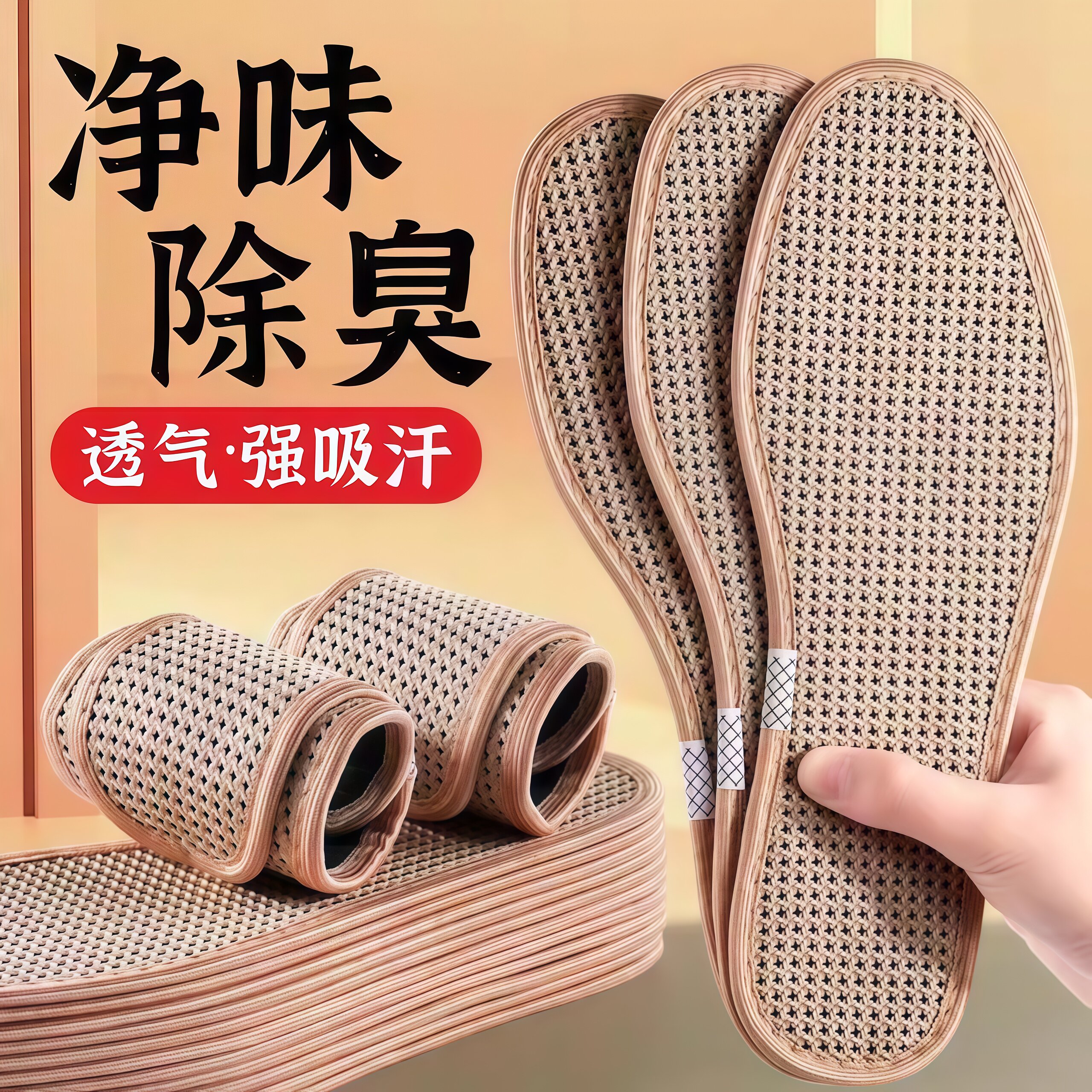 净味除臭鞋垫男士专用吸汗防臭透气汗脚专用防汗留香型杀菌皮鞋
