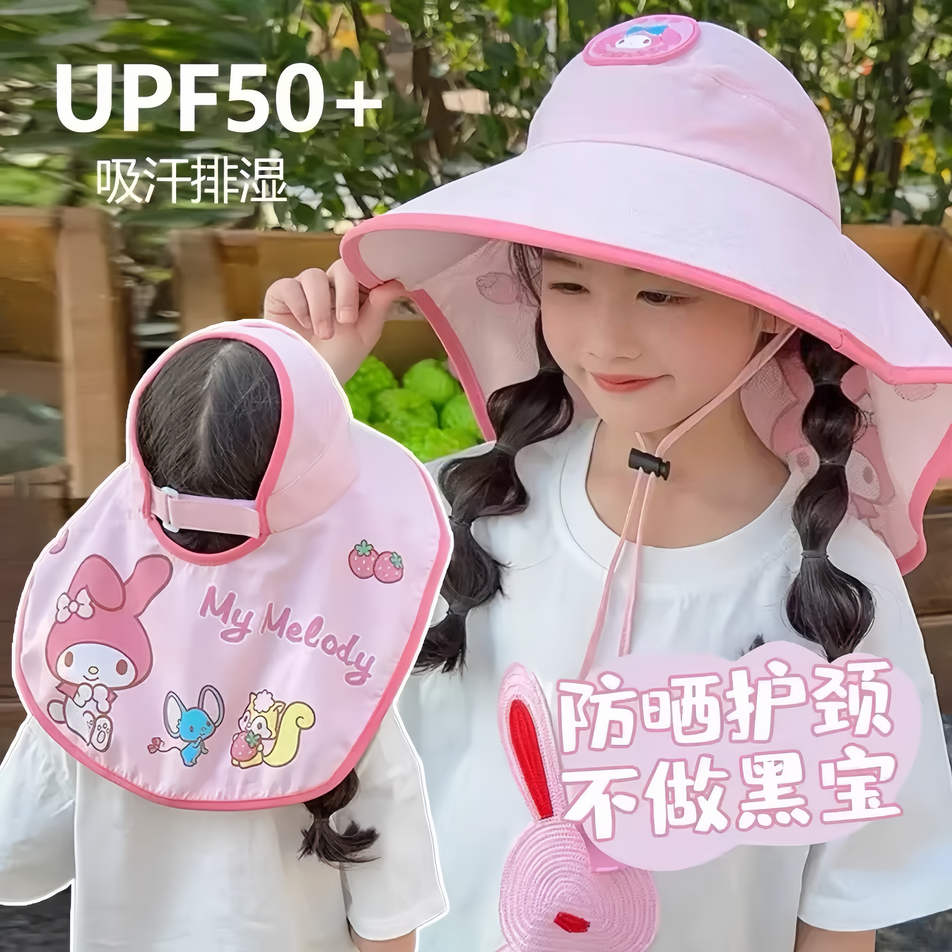 日本儿童防晒帽女孩帽子夏季海边渔夫帽防紫外线遮阳帽披肩太阳帽