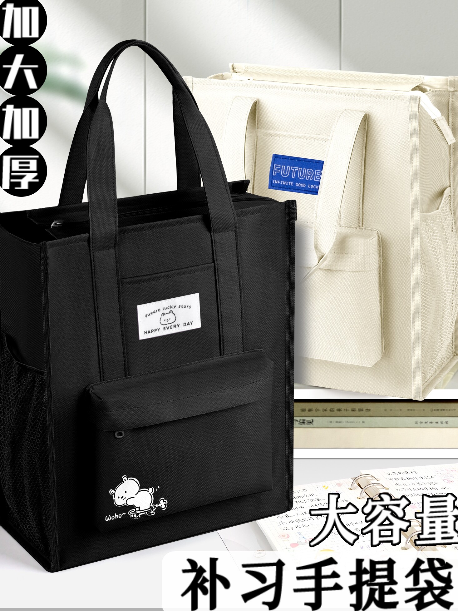 采购产品学费袋，手提袋，书包，小学生专用牛津布公文袋，作业收