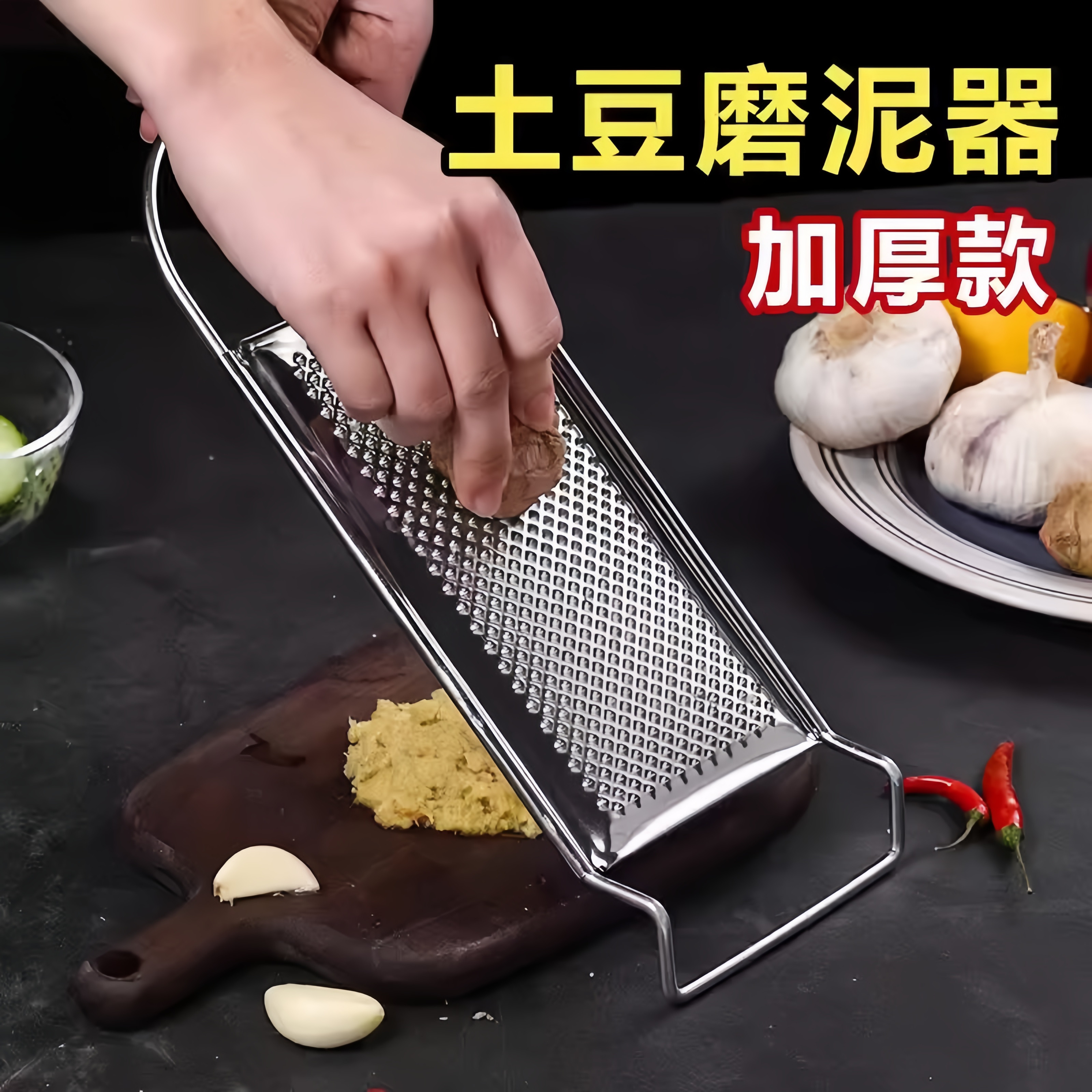 不锈钢磨泥器磨姜泥擦土豆泥神器山药泥磨泥研磨器家用洋芋切丝器