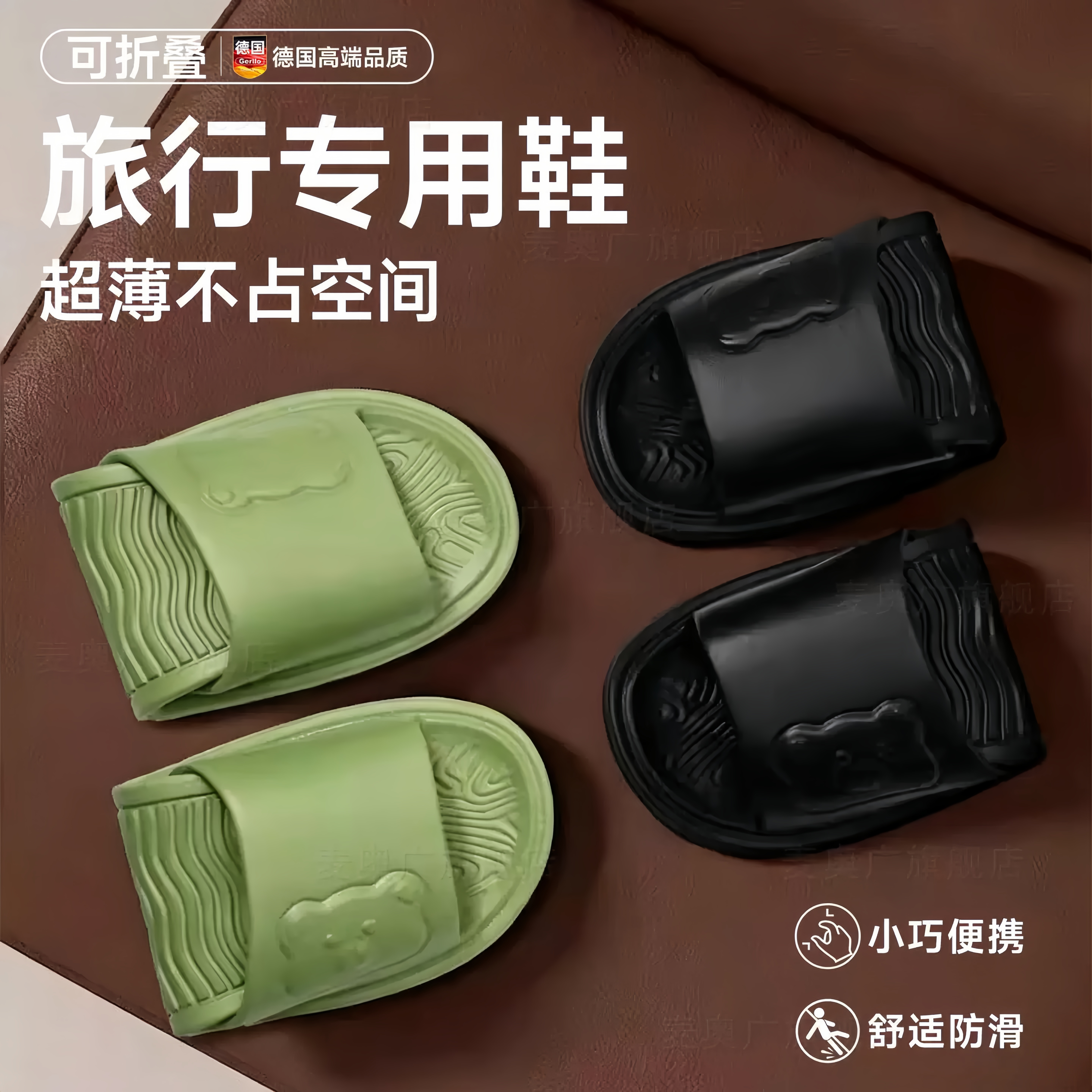 可折叠拖鞋旅行可携式女超薄旅游用品酒店出差专用男浴室洗澡新款