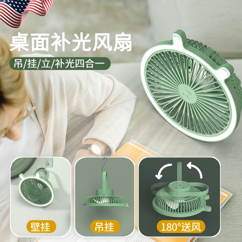 军训用品女生桌面风扇高中初中大学生开学宿舍好物男寝室神器
