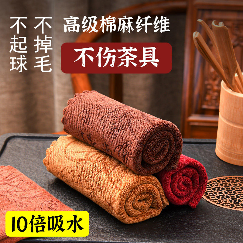 高档茶巾布吸水高档中式小号茶桌茶台专用吸水毛巾抹布茶巾垫加厚