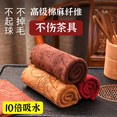 高档茶巾布吸水高档中式小号茶桌茶台专用吸水毛巾抹布茶巾垫加厚