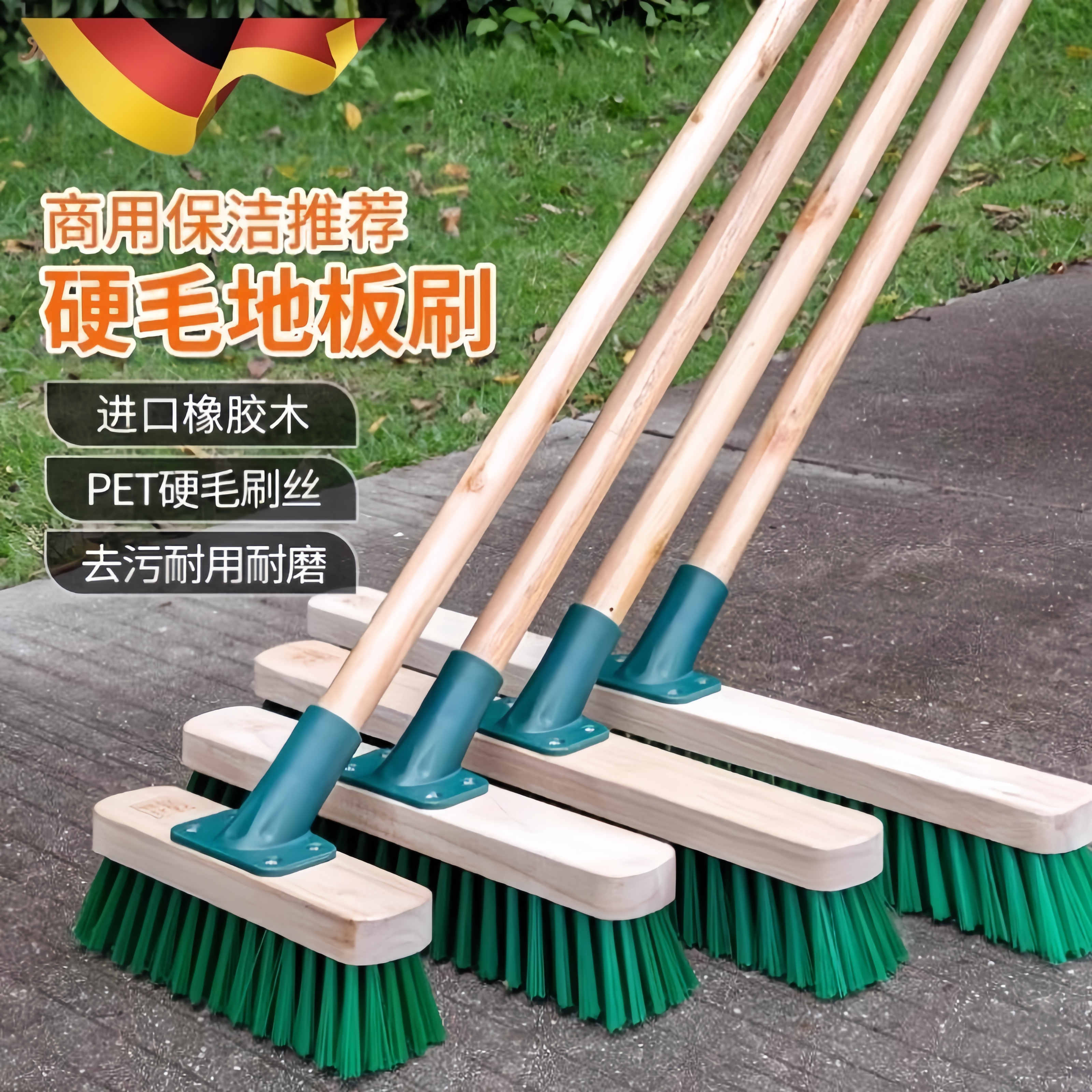 长柄地板刷实木硬毛洗地刷浴室卫生间水泥地毯青苔清洁刷推水刷子