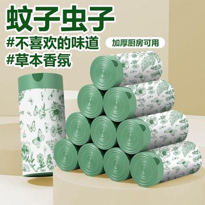 艾草垃圾袋家用加厚手提式特厚超大号厨房防蚊虫抽绳垃极袋实惠装