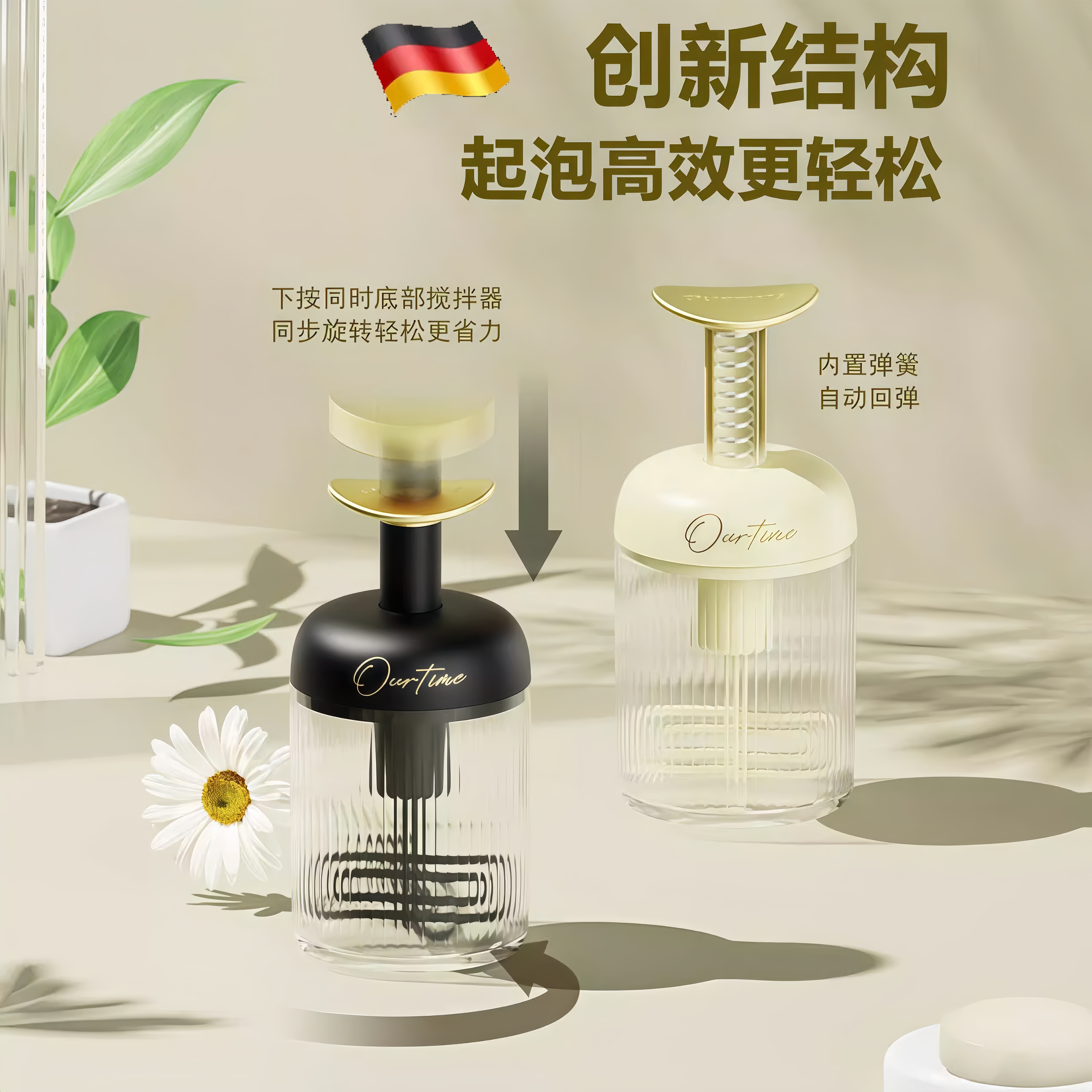 洗面奶打泡器洗发水自动起泡器洗脸洗头发沐浴露泡沫瓶子发泡神器