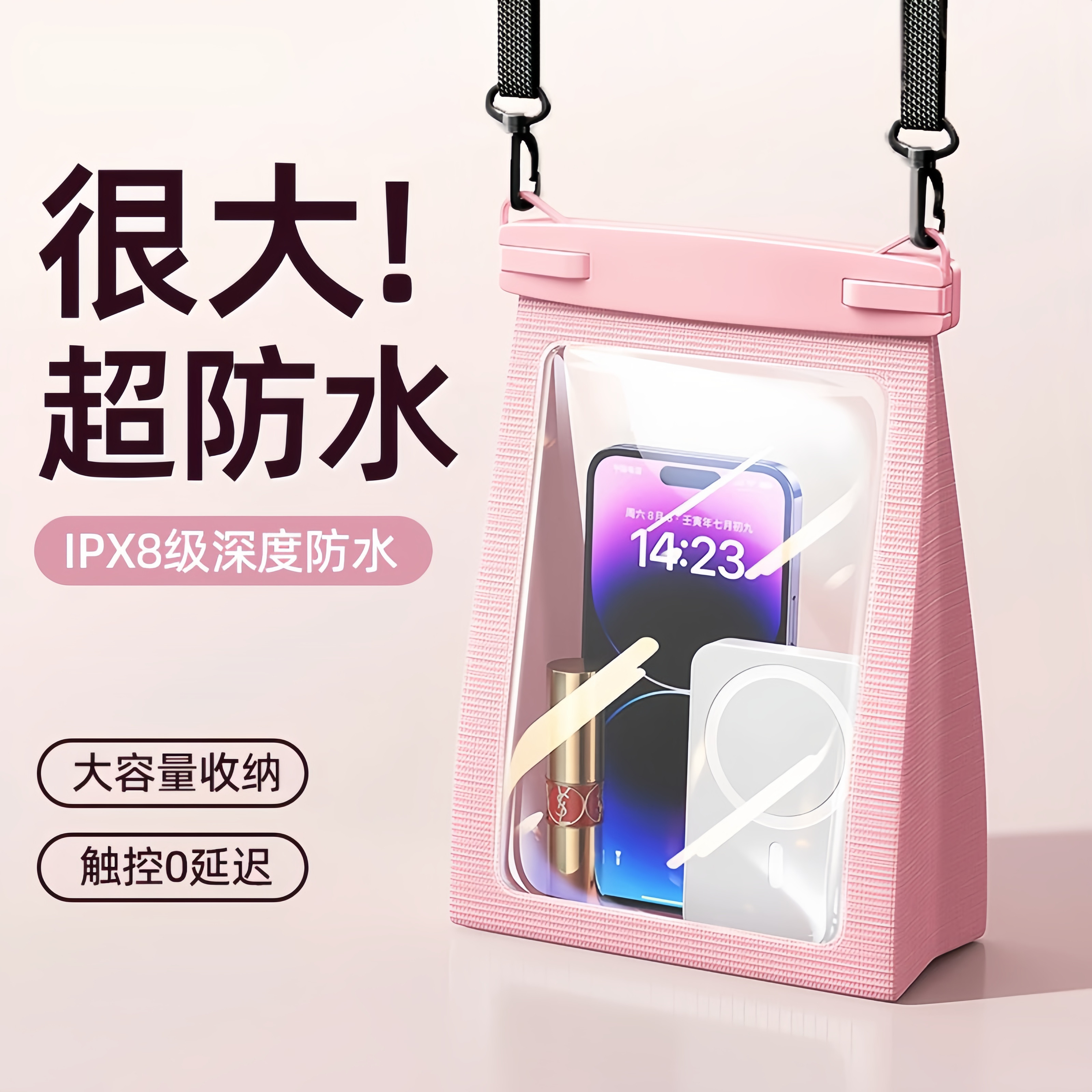 手机防水袋可触控屏幕拍照游泳漂流水上乐园密封袋大尺寸收纳袋防