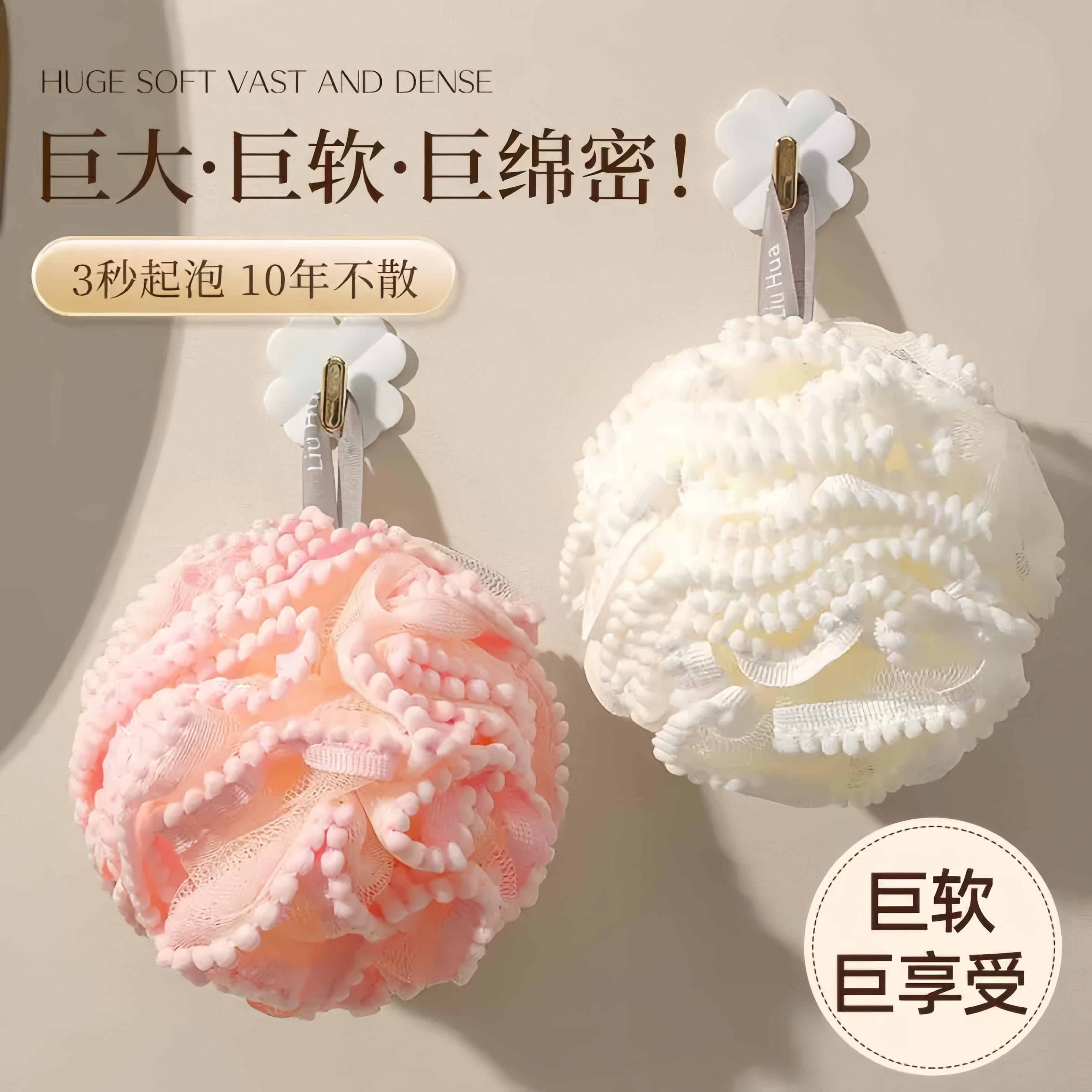 德国品质沐浴球不散超柔软搓澡浴花男女大号泡泡洗澡神器洗浴耐用