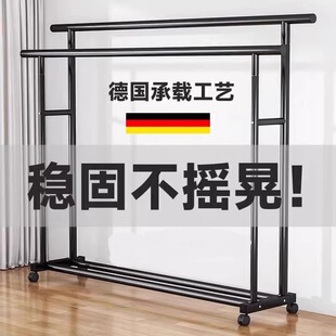 德国晾衣架卧室简易挂衣服落地架子折叠加粗加厚室内家用不占地