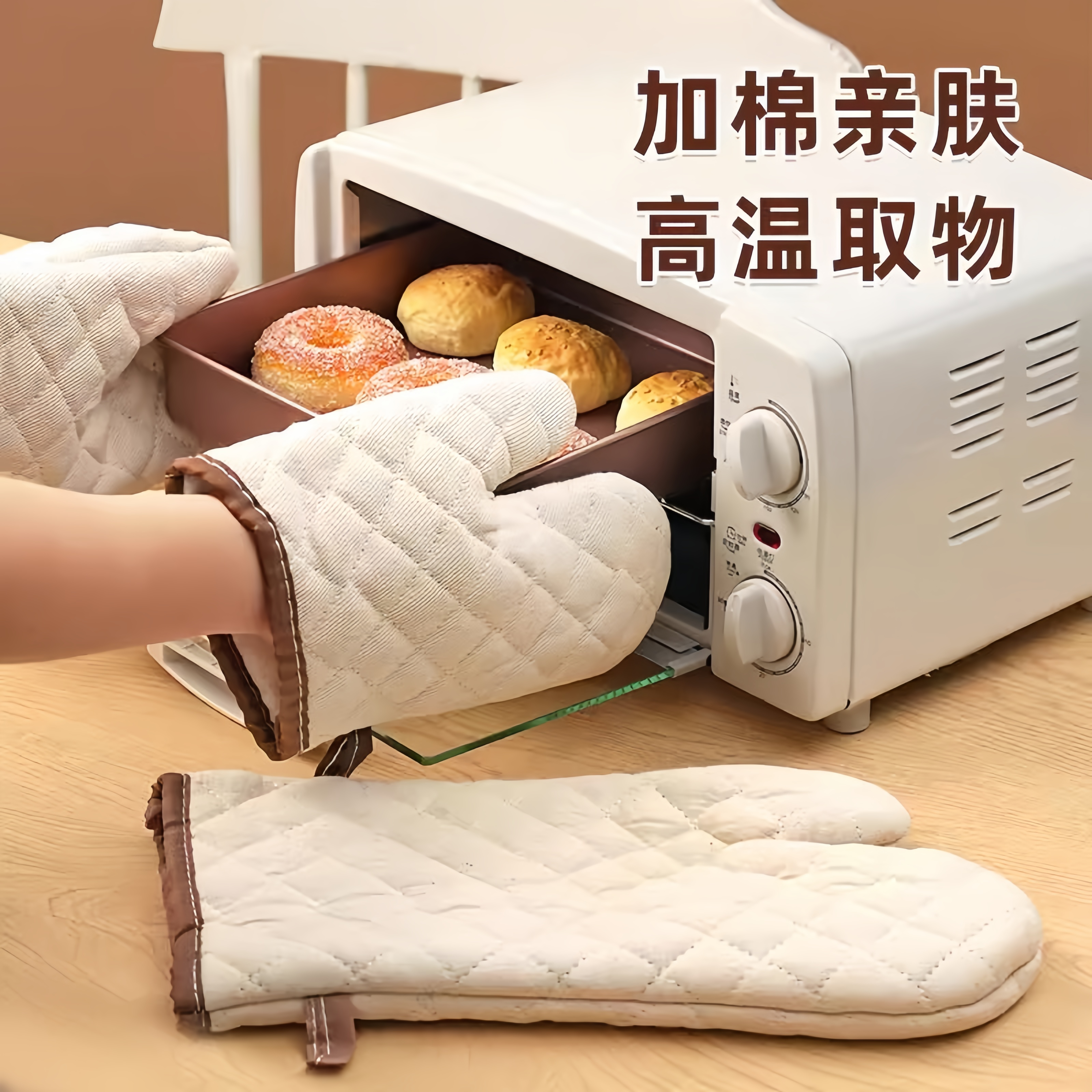 耐高温蒸烤箱用防烫手套加长加厚棉麻防滑微波炉隔热手套厨房家用