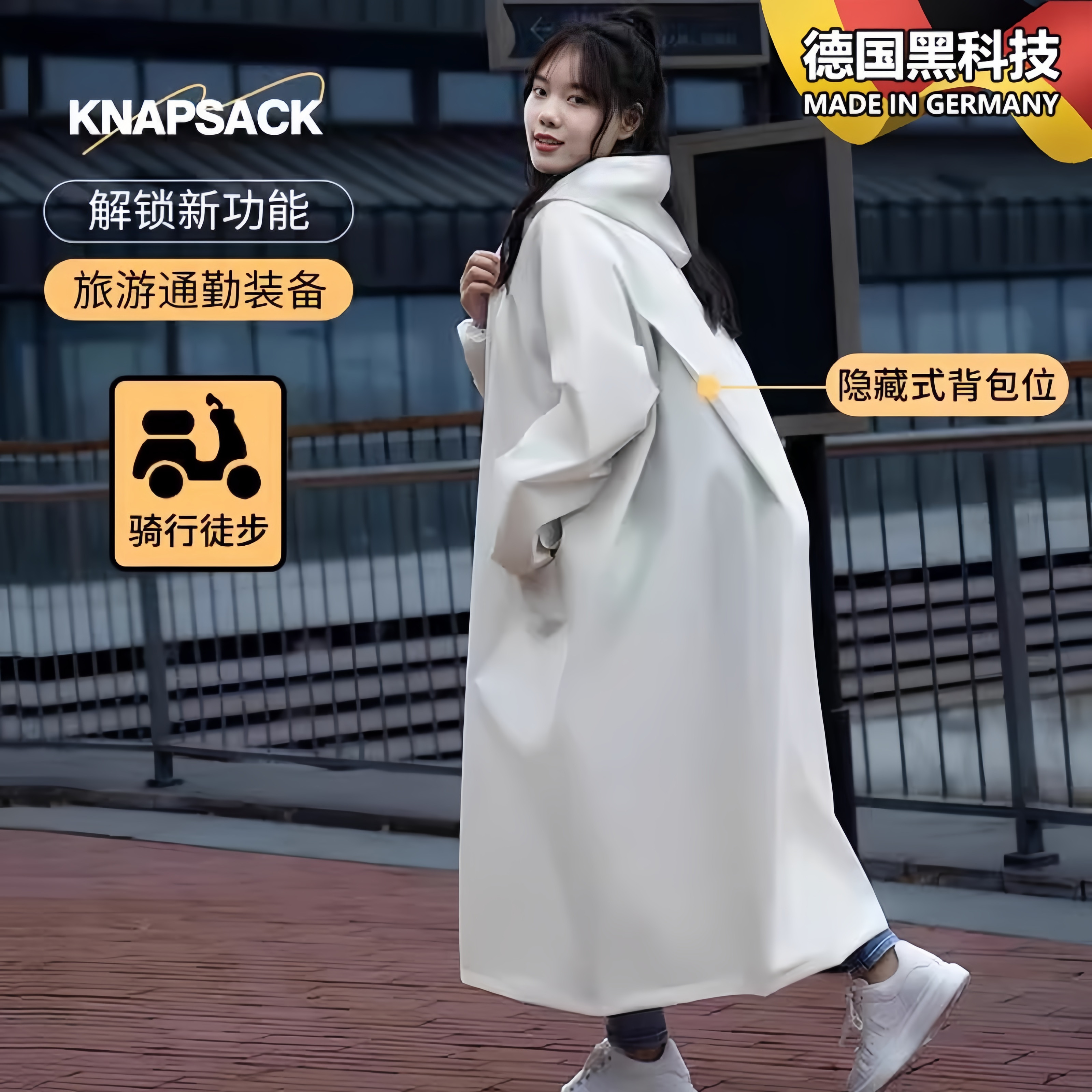 德国暴雨级防水雨衣电动车大号加厚人车分离长款女款成人专用电瓶