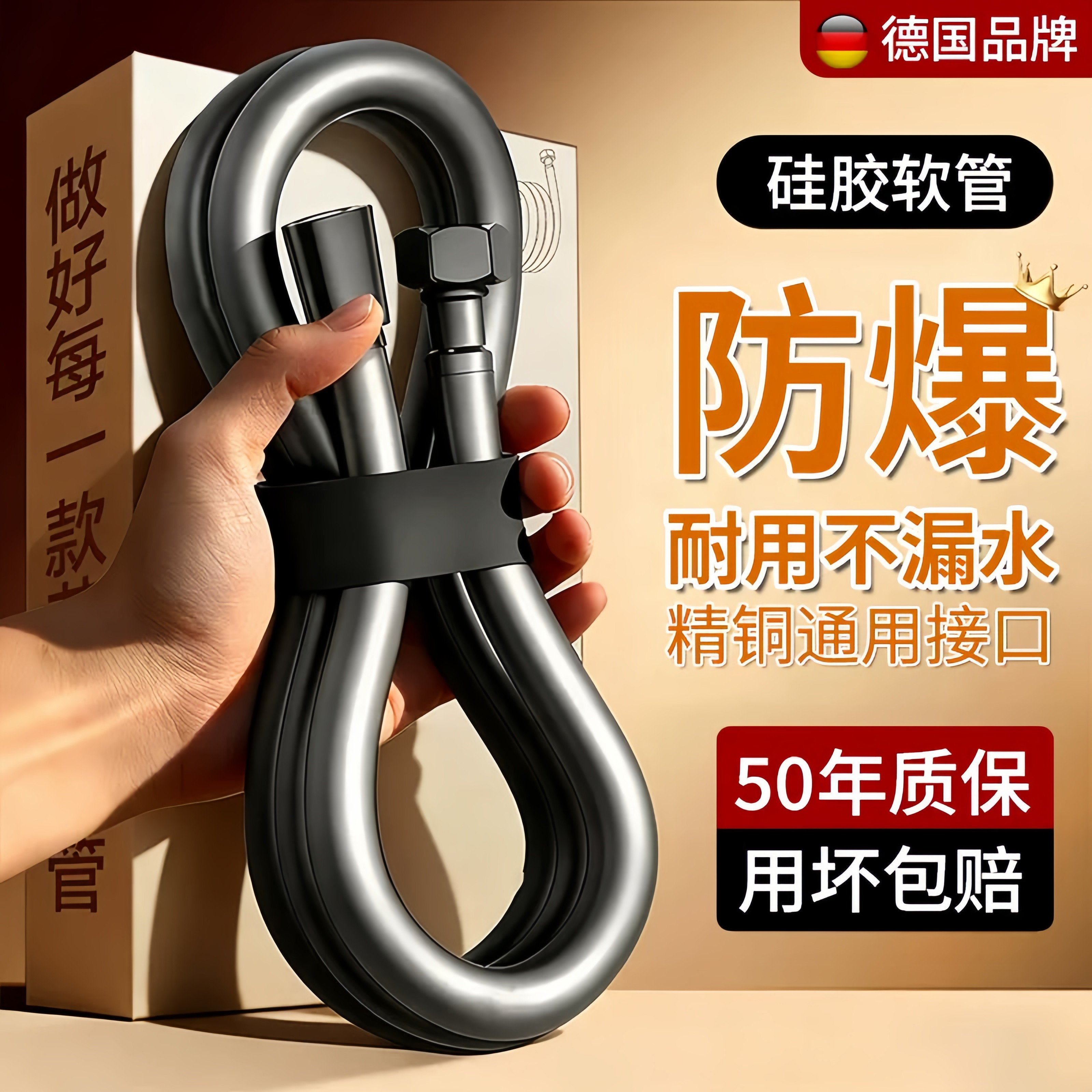 德国花洒软管一体通用浴室洗澡矽胶管子喷头水管大口径淋浴霸套装