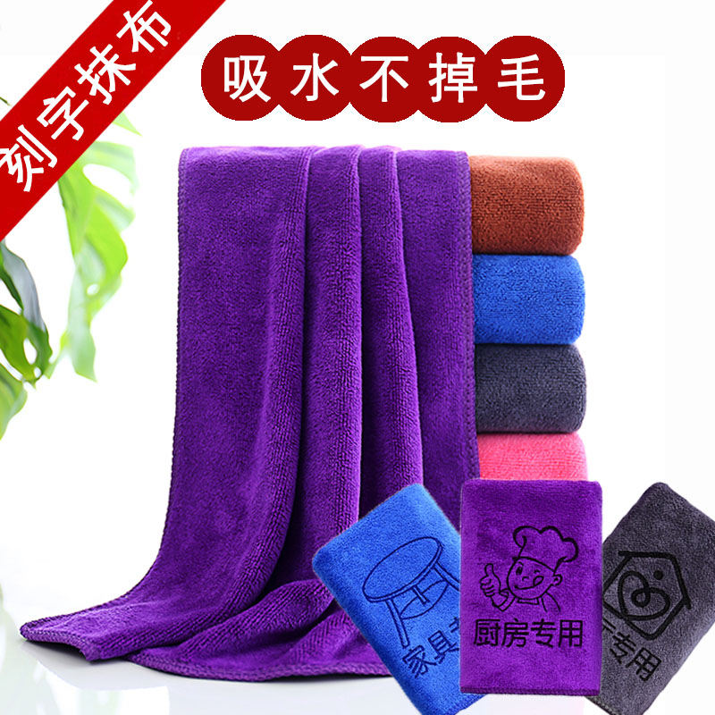擦地专用抹布吸水不掉毛巾厨房家务清洁加厚大号洗拖板桌子保洁M