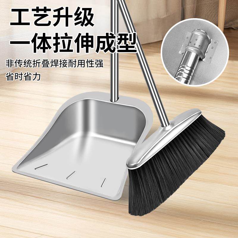 不锈钢扫把套装两件套簸箕家用扫地笤帚宿舍扫帚垃圾铲组合环保
