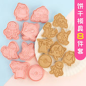 皮卡丘饼干模具小号卡通精灵宝可梦神奇宝贝翻糖烘焙工具曲奇模具