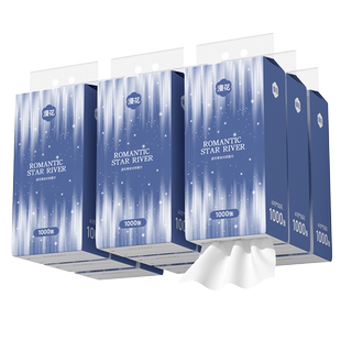 悬挂式抽纸大包纸巾家用餐巾纸整箱批厕纸实惠装壁挂式卫生纸正品