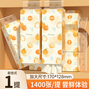 漫花抽纸巾大包餐巾纸家用实惠装整箱批厕纸卫生纸面巾纸擦手