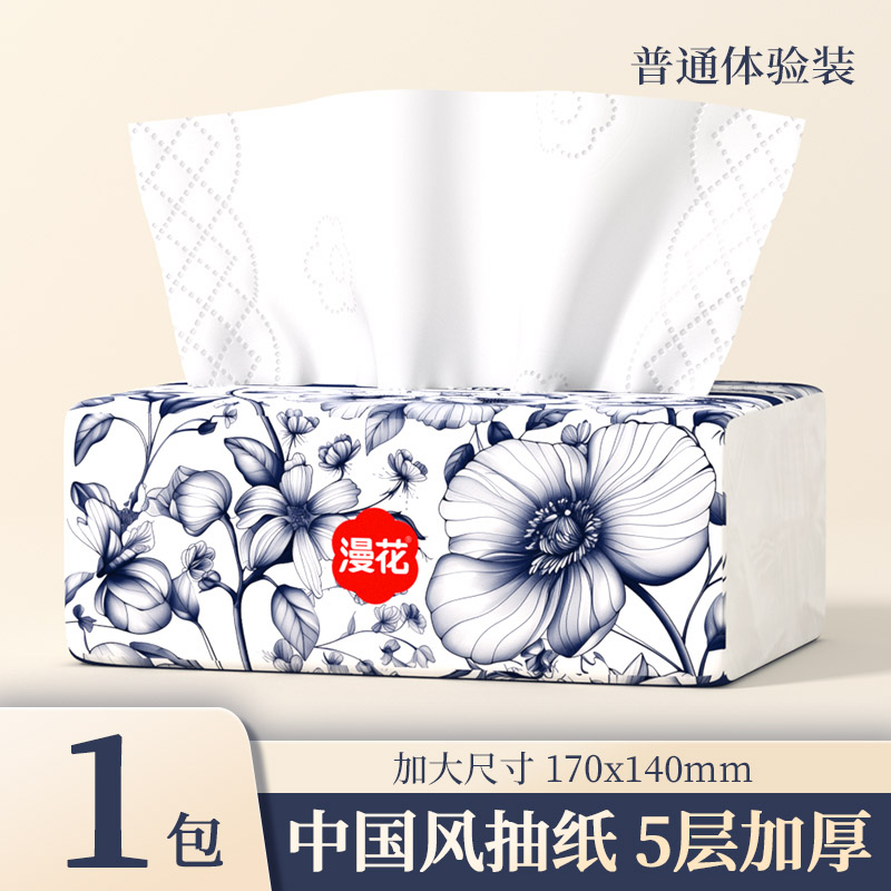 【天降到手1.2元】漫花国风抽纸一大包
