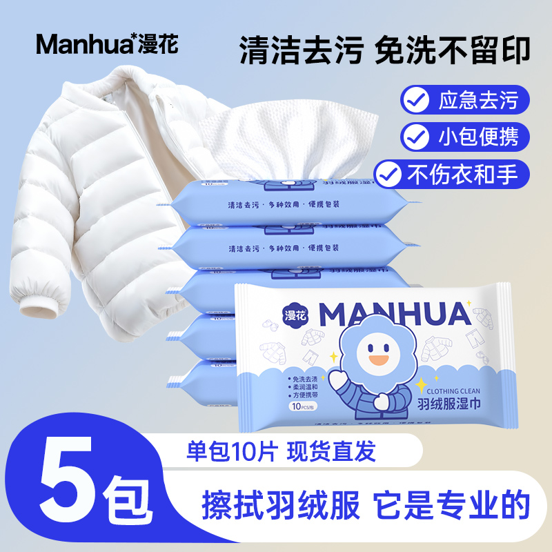 没有刺鼻味道！去污不留痕