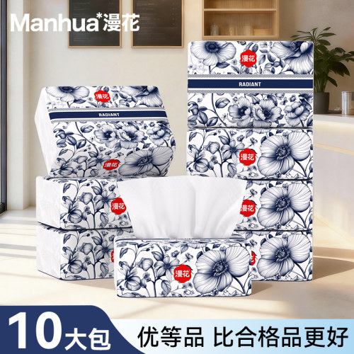 【优惠】转瞬即逝如果刷到不买